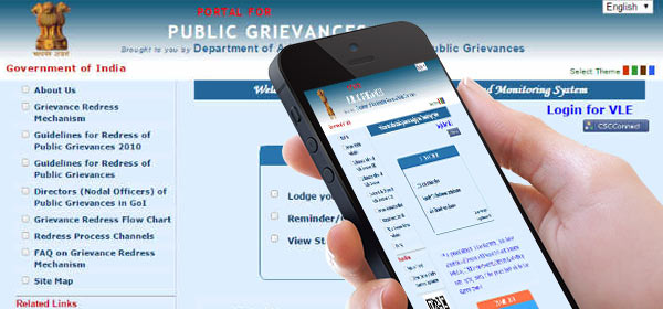 Great! Now a Mobile App to Register Governance-Related Grievance